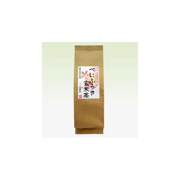 【古市製茶】べにふうき玄米茶 150g [ お歳暮 プレゼント ]