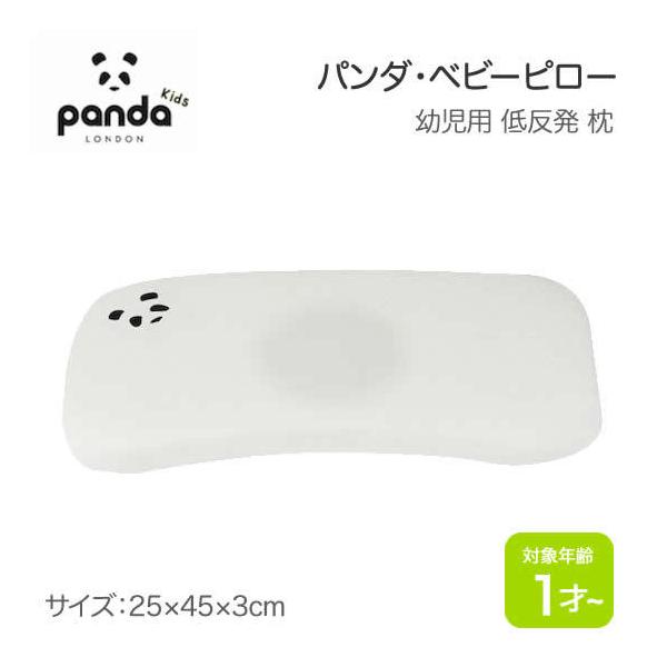  q xr[ Ԃ ᔽ xr[܂ 1 Panda London xr[s[   ό` ΍ 􂦂Jo[ oYj v[g