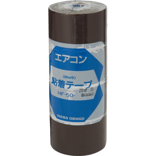 (4巻入り) 因幡電工 HF-50-B 粘着テープ　　　　　　　　　　　　　　　