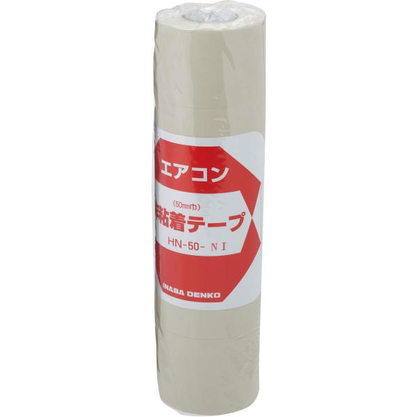 (5巻入り) 因幡電工 HN-50-NI 非粘着テ−プ　　　　　　　　　　　　　　