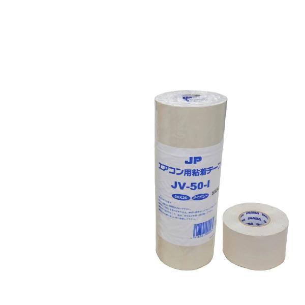 JAPPY（ジャッピー） (4巻入り) エアコン用配管テープ JV-50-I