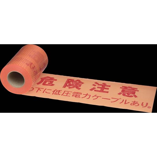 JAPPY 埋設標示シート JM15-SL 電気用（低圧）　シングル