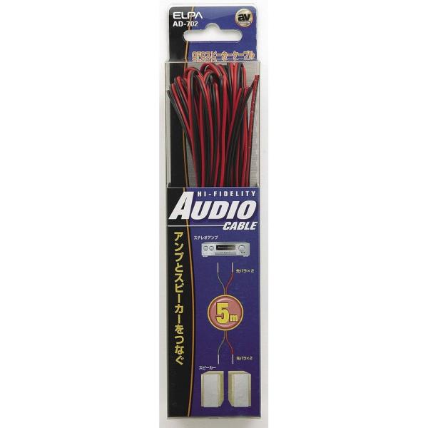 他サイト： ELPA 朝日電器 SPコード 4901087145683 AD-702の商品画像