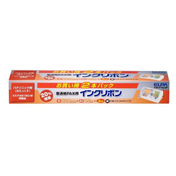 他サイト： ELPA 朝日電器 FAXインクリボン 4901087179275 FIR-P19-2Pの商品画像