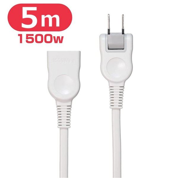 他サイト： ELPA 朝日電器 延長コード5M 4901087179633 W-1515NB(W)の商品画像