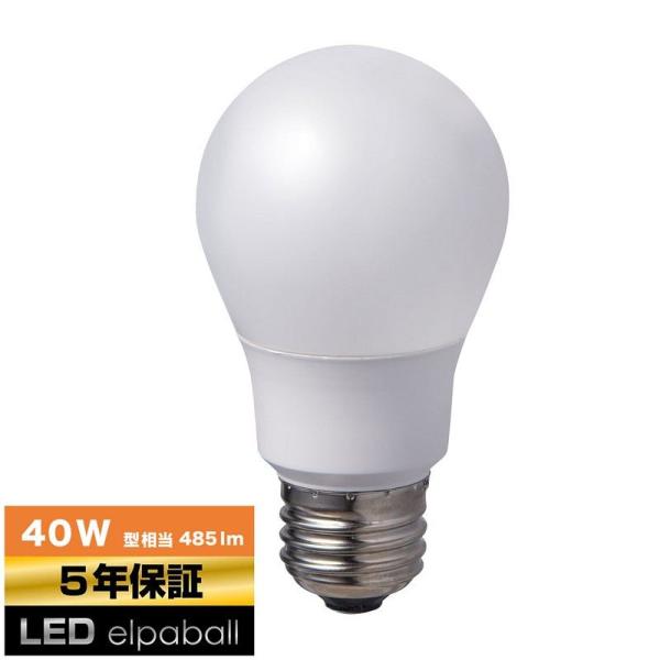 他サイト： ELPA 朝日電器 LED電球A形 広配光 4901087219933 LDA5L-G-G5102の商品画像