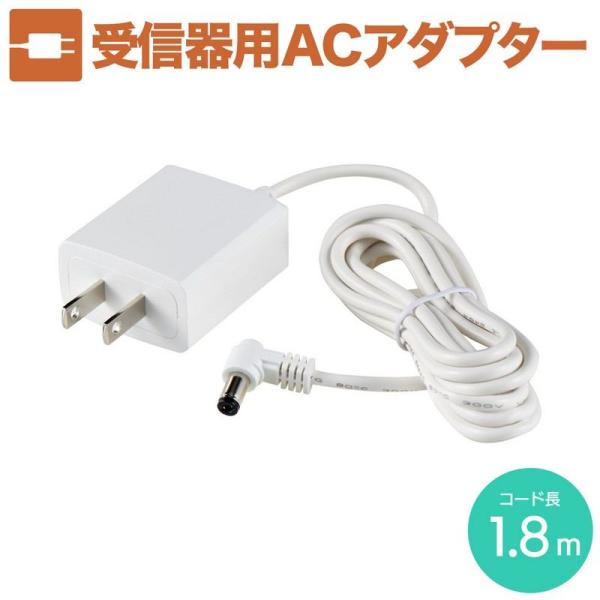 他サイト： ELPA 朝日電器 ワイヤレスチャイムEWS用ACアダプター 4901087220977 EWS-ACAの商品画像