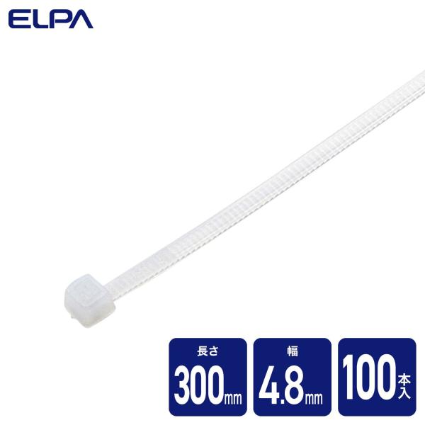 他サイト： ELPA 朝日電器 結束バンド 300mm 4901087222766 KBF-S300100(WH)の商品画像