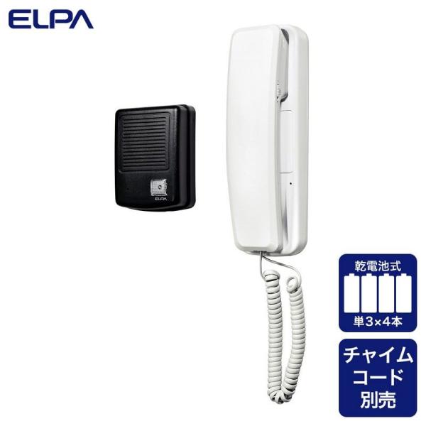 ELPA 朝日電器 玄関インターホン 4901087225101 CDS-500