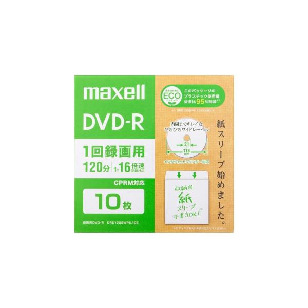 録画用DVD-R CPRM対応 4902580796259 DRD120SWPS.10E