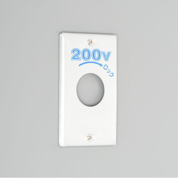 アメリカン電機 1141A-200新金プレート 引掛小穴1個用 4948265650225