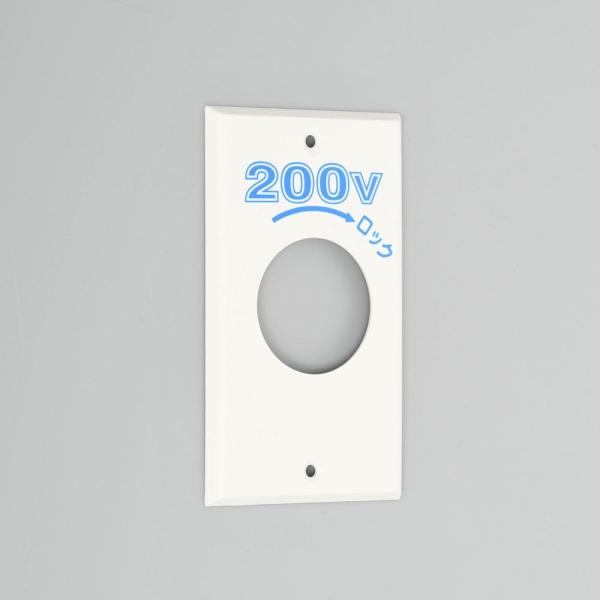 アメリカン電機 1161N-200エンプラプレート 引掛大穴用 4948265678595