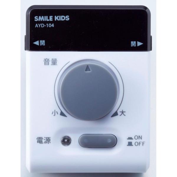 他サイト： 電話の拡声器3 4962644940059 AYD-104の商品画像