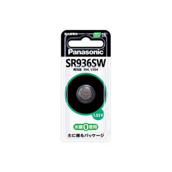 他サイト： 酸化銀電池 4984824566064 (P)SR-936SWの商品画像