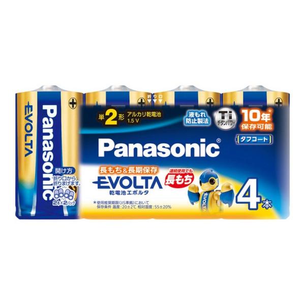 他サイト： エボルタ 単2X4P 4984824811331 (P)LR14EJ/4SWの商品画像