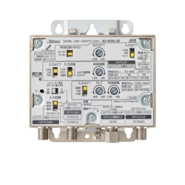 因幡電工 マルチブースター 75080023293 AV-M30L5S-00 Abaniact