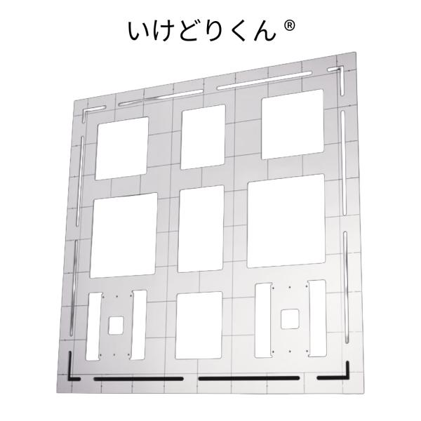いけどりくん 墨出し 点検口 コンセント はさみ金具 ワイヤード