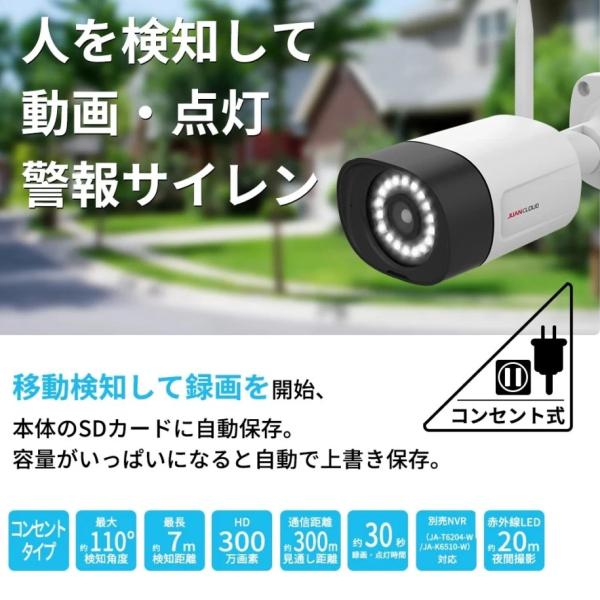 furukawasangyo_ja-pj2031-w furukawasangyo_ja-pj2031-w