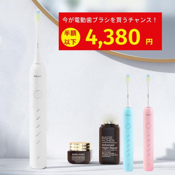 電動歯ブラシ本体 ブルー 充電器付き Amazon.co.jp: 電動歯ブラシ 歯ブラシ 音波歯ブラシ 電動歯磨き