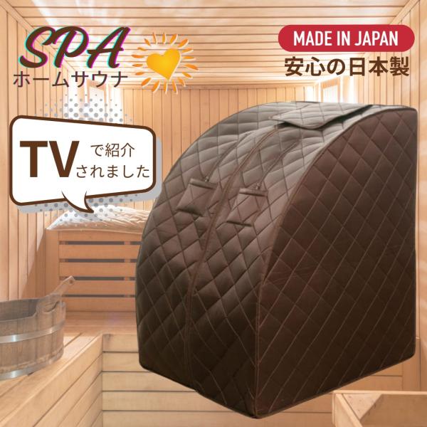 furukawasangyo_sauna furukawasangyo_sauna