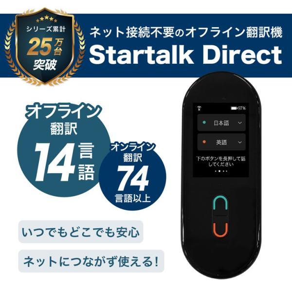 furukawasangyo_startalkdirect-yo