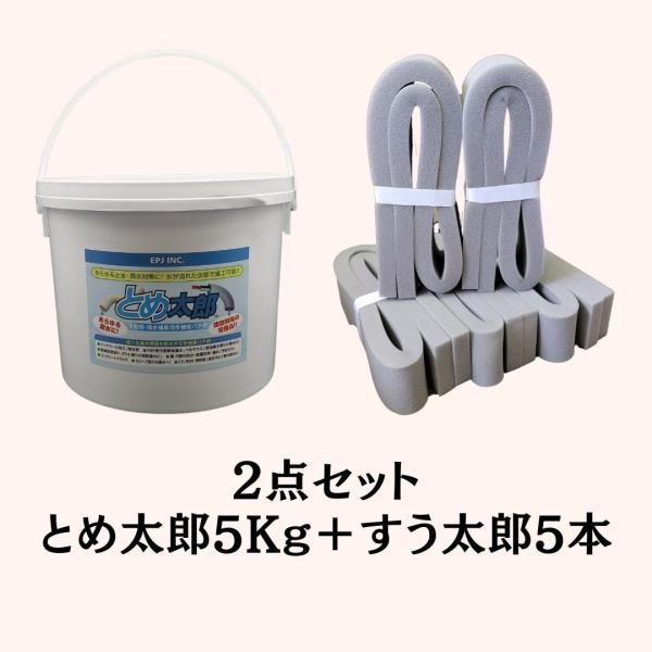 水 溶けない リオレフィン 止水パテ パテ 防水パテ材 耐熱性 水密性 とめ太郎 工事用パテ エアコン 配管 大容量 ねずみ対策