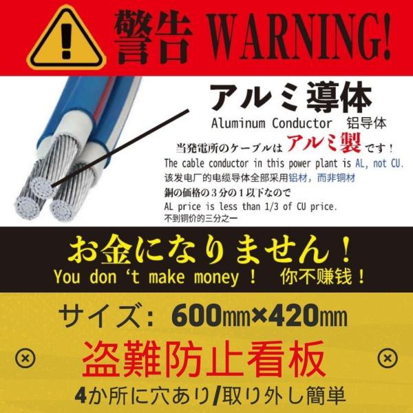 furukawasangyo_tonanboushi
