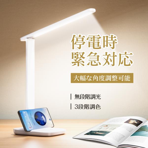 【目に優しい・高演色性・多重影なし】弊社のLEDデスクライトは24個の高品質ランプビーズで構成されており、ちらつきのない、ゴーストのないアンチブルーライトを照らし、より明るく環境に優しいものです。【特徴】・デザイン性が高く実用性のあるデスク...