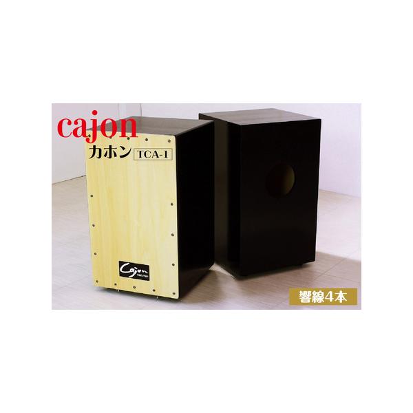 ■ 容量　１台　■本体サイズ：約W３０×D２９×H５０(cm)　■主材：打面＝シナ合板　／　本体＝広葉樹合板（ポリウレタン樹脂塗装）　■機能：響線×４本（調節可能）　■生産国：日本　タイプ：【常温】