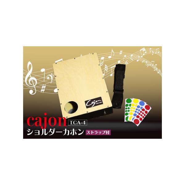 ■ 容量　■本体サイズ：W約２９．５×D約４０×H約１０．５cm　 ■主材：打面＝シナ合板　／　本体＝広葉樹合板（ポリウレタン樹脂塗装）　ショルダーストラップ＝ポリエステル　■機能：スナッピー（ワイヤー２０本）×２ヶ所　■生産国：日本