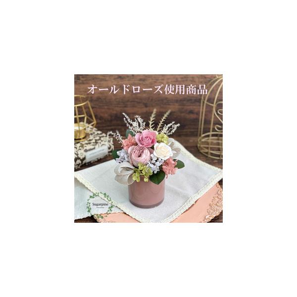 ■ 容量　プリザーブドフラワー　ロゼリア　1個■ 配送について　ご入金確認後、2週間程で発送いたします。　※配送対象外【離島・北海道・沖縄】　※12月15日（日）までの注文分（入金確認完了分）を年内発送　※12月16日以降の注文分（入金確認...