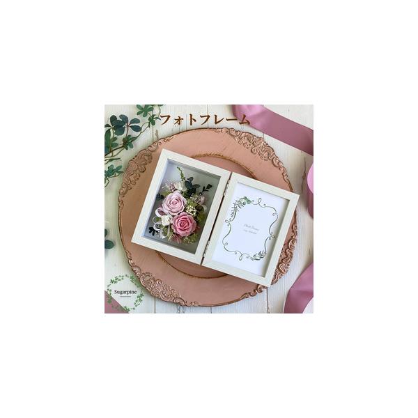 ■ 容量　プリザーブドフラワー【メモワール〜春〜】1個　　商品サイズ：約W22.5×D5.5×15cm　ケースサイズ：W12×D8×H16cm■ 配送について　ご入金確認後、2週間程で発送いたします。　※配送対象外【離島・北海道・沖縄】　※...