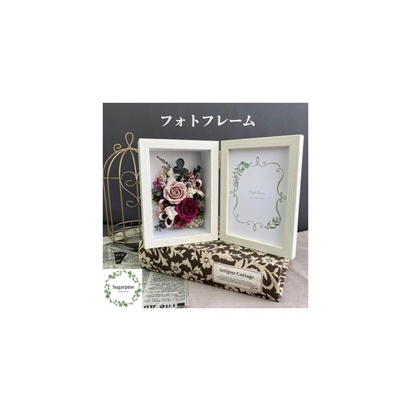 ■ 容量　プリザーブドフラワー【メモワール〜秋〜】1個　　商品サイズ：約W22.5×D5.5×15cm　ケースサイズ：W12×D8×H16cm■ 配送について　ご入金確認後、2週間程で発送いたします。　※配送対象外【離島・北海道・沖縄】　※...