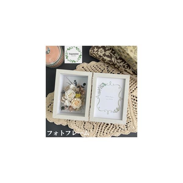 ■ 容量　プリザーブドフラワー【メモワール〜冬〜】1個　　商品サイズ：約W22.5×D5.5×15cm　ケースサイズ：W12×D8×H16cm■ 配送について　ご入金確認後、2週間程で発送いたします。　※配送対象外【離島・北海道・沖縄】　※...