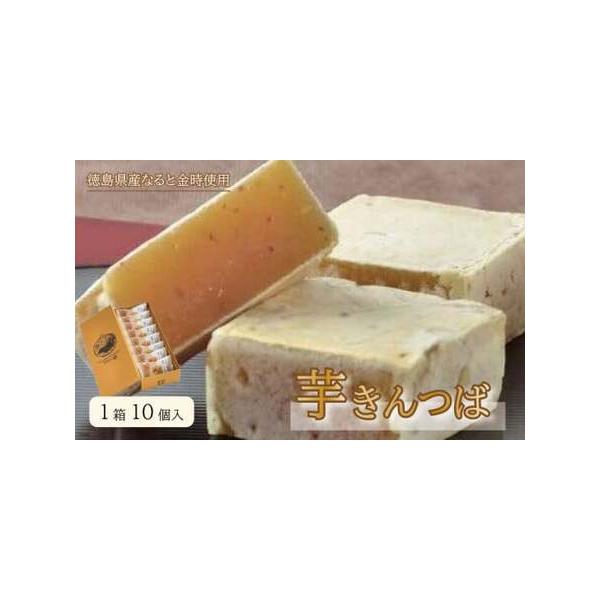 ■ 容量　１箱10個入り【賞味期限】製造より常温で６０日【アレルギー】小麦、大豆※ 表示内容に関しては各事業者の指定に基づき掲載しており、一切の内容を保証するものではございません。※ご不明の点がございましたら事業者まで直接お問い合わせ下さい...