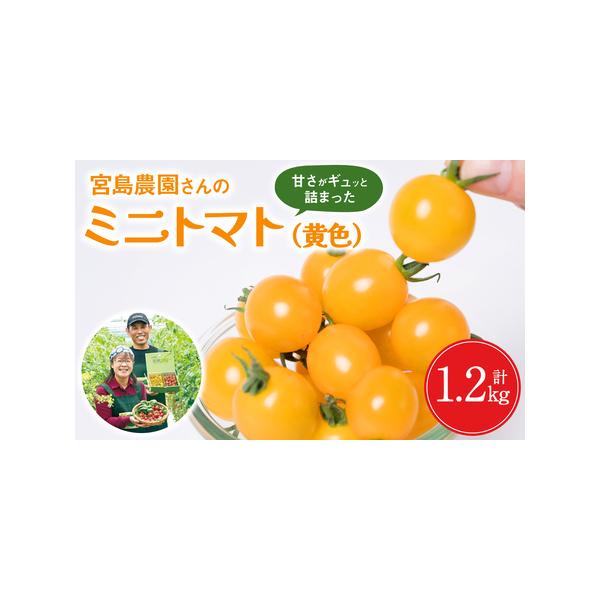 ■ 容量　1.2kg■ 配送について　ご寄附確認後、2025年12月上旬より順次発送予定　※天候や発送状況により多少前後する場合がございますので、予めご了承ください。　タイプ：【冷蔵】