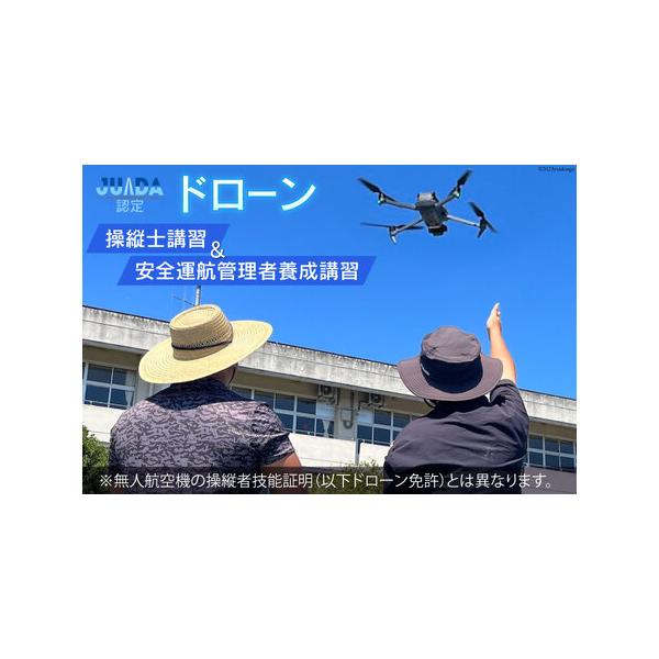 ■ 容量　■内容　受講券 1枚　　■利用期限　発行日＋1年　　■事業者　株式会社クラフティ■ 配送について　決済確認から1週間〜1ヶ月程度　※年末年始など申込が集中した場合は、プラス1〜2ヶ月お待たせすることがございます。　タイプ：【常温】