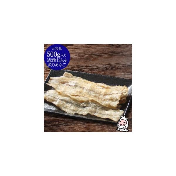 ■ 容量　原産国／製造国：ベトナムまたは中国／日本 　総個数：1 　総重量：500g 　魚介類の食材：アナゴ 　産地（都道府県）：新潟県 　食品の状態：袋 　鮮魚・海藻の用途：珍味 　単品重量：500g 　単品（個装）個数：1 　アレルギー...