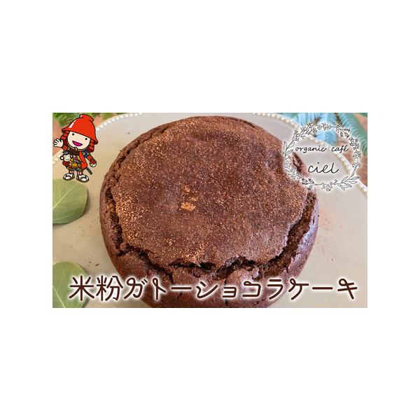 ■ 容量　直径15cm ホールケーキ　　【加工地】大分県中津市　【保存方法】−15℃以下で冷凍保管して下さい。※解凍後は、2日以内にお早めにお召し上がりください。　【賞味期限】製造後、冷凍保存30日以内　　【原材料】米粉（大分県産）、本葛粉...