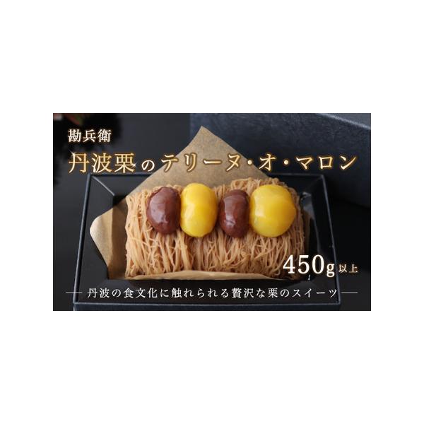 ■ 容量　450g/1本（150×70×70mm）　　受注生産になりますが、1か月以内にはお届けいたします。　　製造から製造から 30日(冷凍時)、解凍日より10日　タイプ：【冷凍】