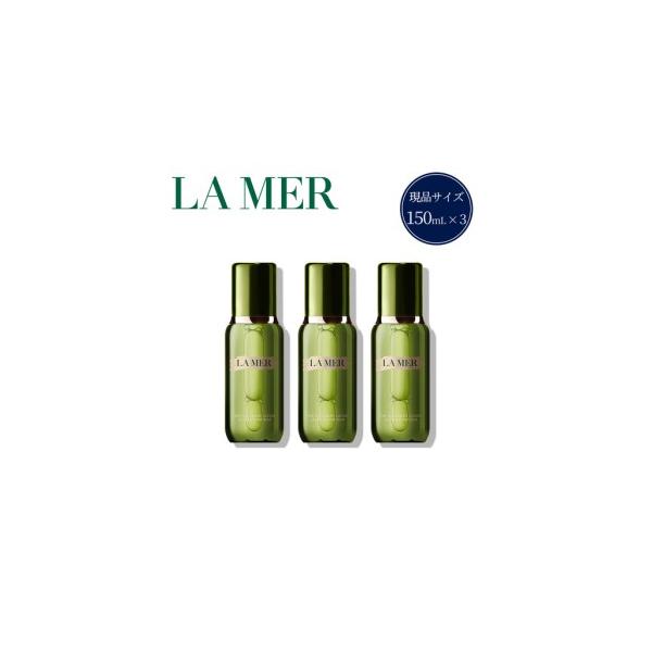 ふるさと納税 【 ラ・メール 】 ザ・トリートメント ローション 150mL
