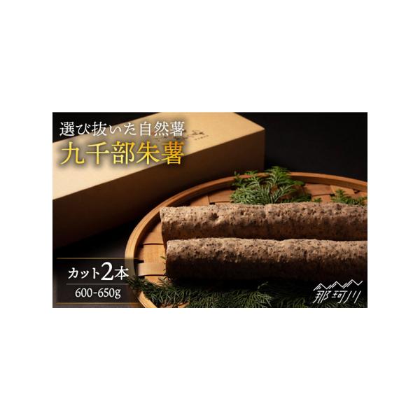 ■ 容量　計600g~650g（カット 2本）■ 配送について　2025年12月中旬?2026年4月末日　タイプ：【冷蔵】