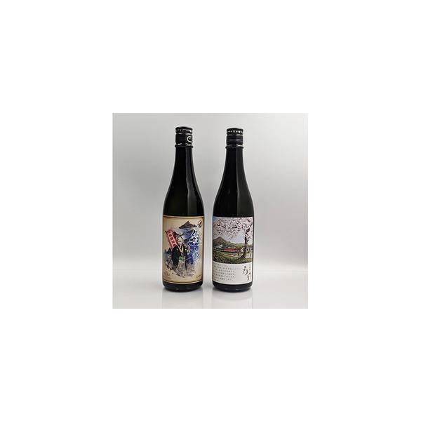 ふるさと納税 【ねっか】米焼酎ねっか　2本セット（只見町ラベル） お酒 酒  福島県只見町