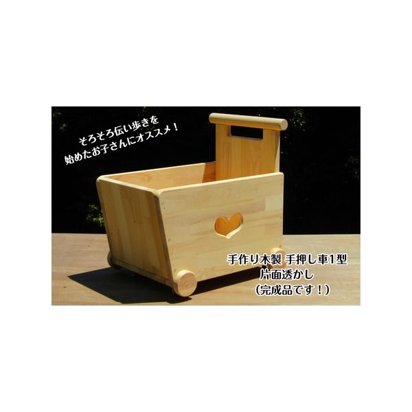 ■ 容量　全長45ｃｍ×幅32ｃｍ×高43.5ｃｍ（取っ手まで）　容積は、縦（底35ｃｍ）（上39.5ｃｍ）×幅25ｃｍ×深23ｃｍ　※蓋は付きません　※透かしは片面のみとなります。透かしの標準仕様は「ハート」です　※画像はイメージです。■...