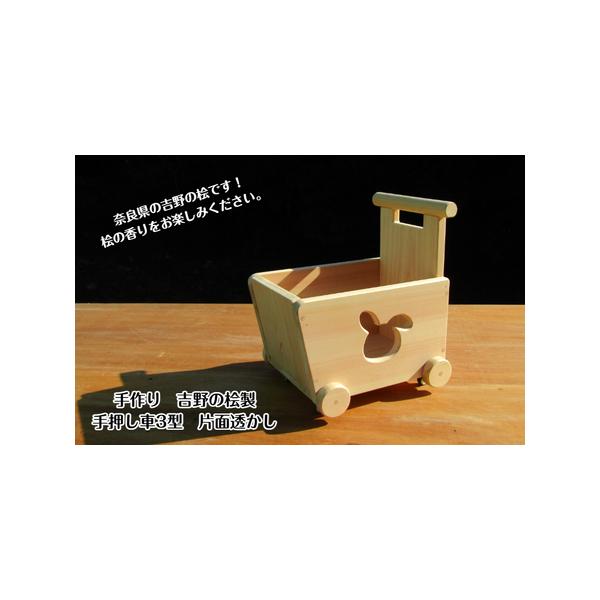 ■ 容量　全長３４ｃｍ×幅２７ｃｍ（車輪含む）×高３８ｃｍ（取っ手まで）　容積は、縦（底２７ｃｍ）（上３０ｃｍ）×幅２０ｃｍ×深１８ｃｍ　※透かしの標準仕様は写真の「片耳たれうさぎ」です。　※画像はイメージです。■ 配送について　入金確認後...