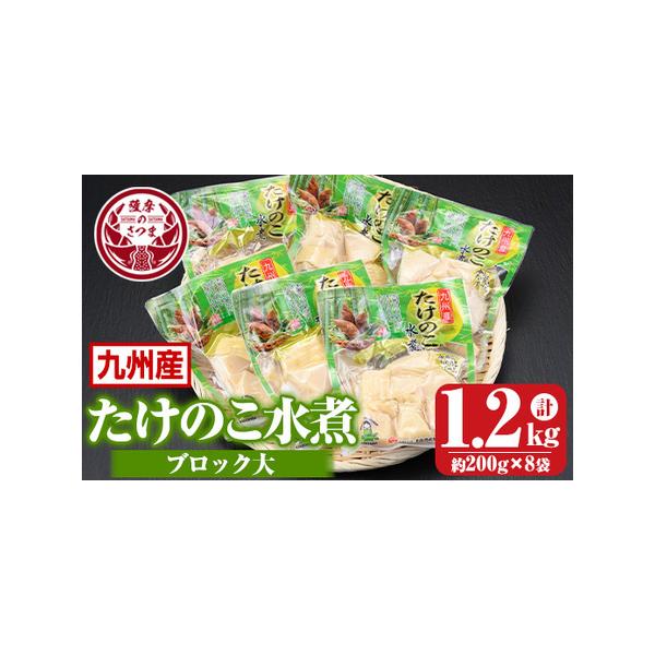■ 容量　200g×6袋■ 配送について　入金確認後30日以内に発送　※お申込みが集中した場合や、年末年始（11月〜翌年2月）を含む繁忙期には、通常よりもお届けまでにお時間をいただく場合がございます。あらかじめご了承ください。　タイプ：【常温】