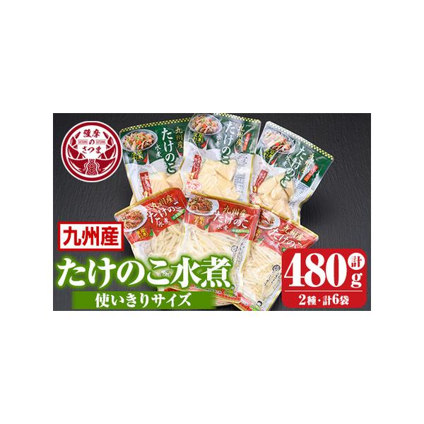■ 容量　細切(80g×3袋)　乱切(80g×3袋)■ 配送について　入金確認後30日以内に発送　※お申込みが集中した場合や、年末年始（11月〜翌年2月）を含む繁忙期には、通常よりもお届けまでにお時間をいただく場合がございます。あらかじめご...