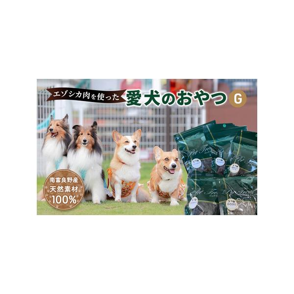 ■ 容量　エゾシカハツスライスジャーキー(30g)　エゾシカレバースライスジャーキー(40g)　エゾシカモモスライスジャーキー(30g)　エゾシカ粗挽きカットジャーキー(30g)　エゾシカふりかけ(30g)　各1袋ずつ　　タイプ：【常温】