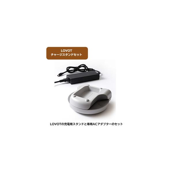 ふるさと納税 LOVOT チャージスタンドセット 静岡県伊豆の国市 : ふる