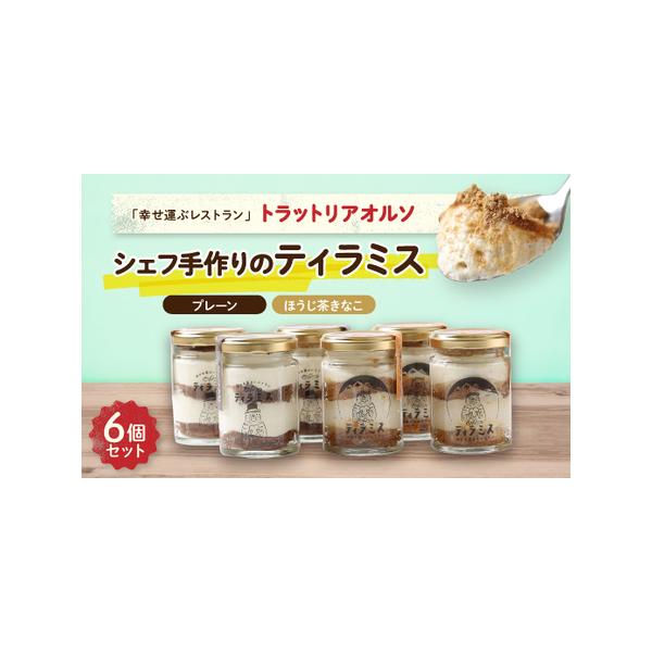 ■ 容量　※上記に記載■ 配送について　お申し込み後1週間程度で順次発送予定　タイプ：【冷凍】